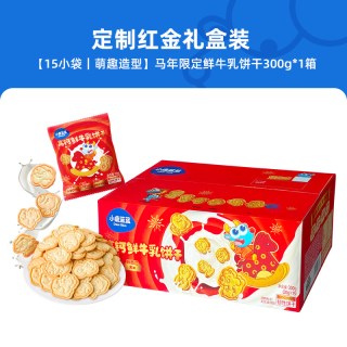 小鹿蓝蓝 高钙A2β-酪蛋白鲜牛乳饼干 300g 约15袋