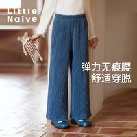Little Naive 宽松直筒 儿童休闲裤