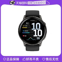 佳明 Venu4 智能手表  官方标配