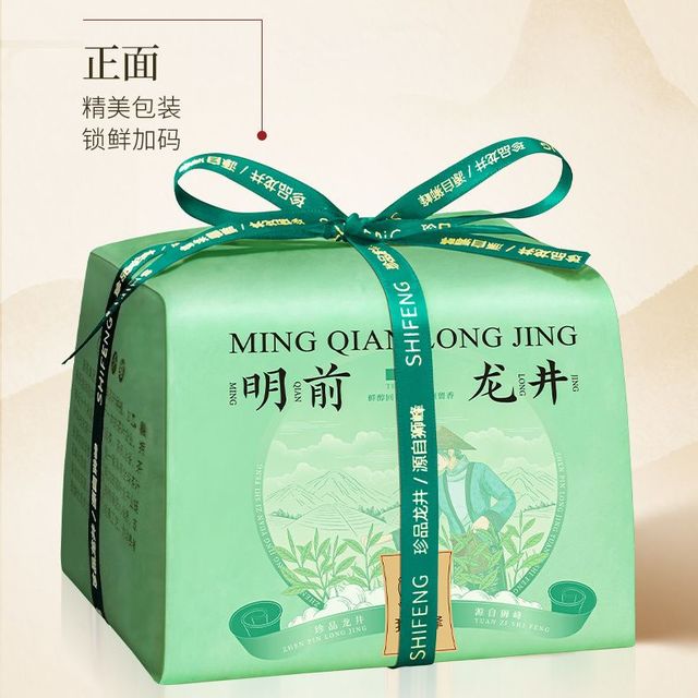 今日必买：狮峰 明前特级龙井茶 绿茶 150g