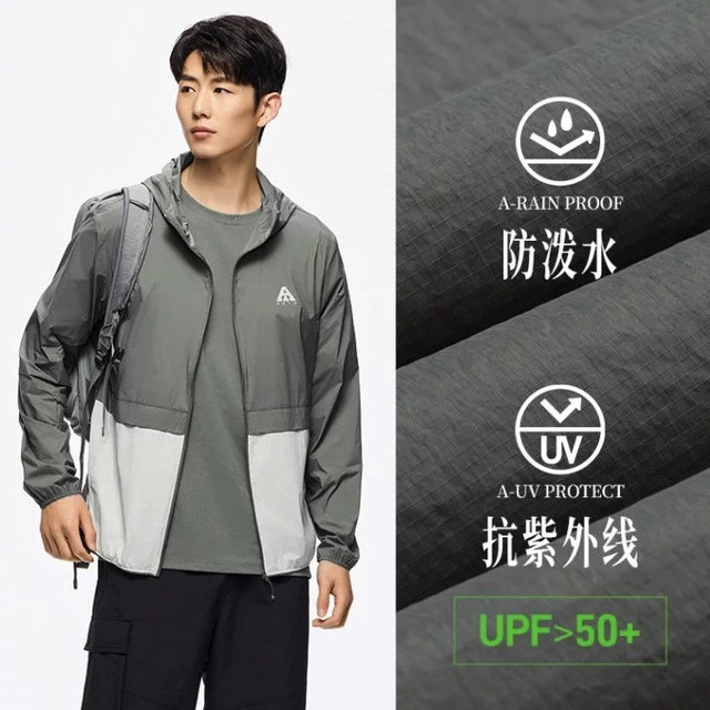 防晒必备：安踏 轻壳丨大地之壳户外防晒皮肤衣