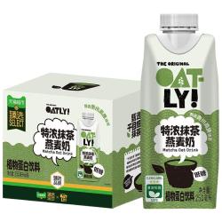 噢麦力 低糖 燕麦奶饮料