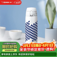 ZOJIRUSHI SM-TAE48SA-WZ 保温杯 480ml 市松白