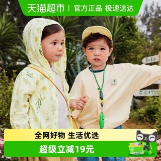 迷你巴拉 儿童遮阳外套夏季新款婴儿轻薄透气宽松空调衫