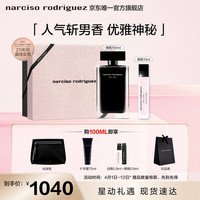 纳西索·罗德里格斯 她的同名女士淡香水 EDT 100ml