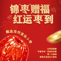  三只小牛 红枣风味含乳饮料