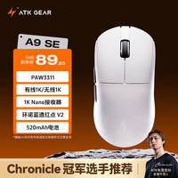 艾泰克 三模连接 无线游戏鼠标