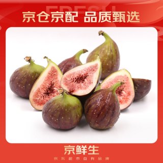 20点开始、今日必买：京鲜生 糖包子鲜无花果 净重1斤装 生鲜水果礼盒