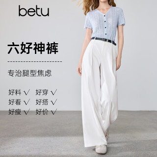 百图 显瘦 女士阔腿裤