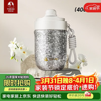 特美刻 内外纯钛奶豆杯便携车载保温杯咖啡杯男女毕业季 月光银400ml