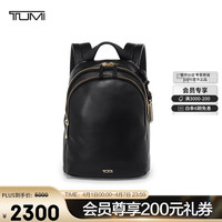 TUMI VOYAGEUR女士双肩包商务通勤皮质牛皮革电脑包黑色0196516DL520情人节礼物