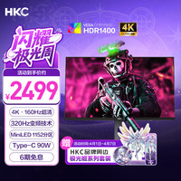 移动端、京东百亿补贴：HKC G27M7Pro 27英寸 Mini-LED G-sync FreeSync 显示器（3840×2160、160Hz、100%sRGB、HDR1400、Type-C 90W）