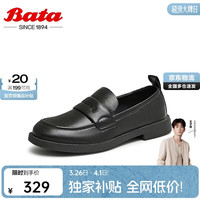 Bata 羊皮 女士乐福鞋 黑色 38