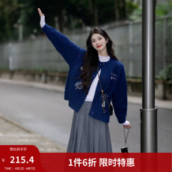 茵曼 复古提花 女士针织开衫