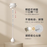  Pigeon/贝亲 宽口径 婴儿奶瓶 配件重力球吸管