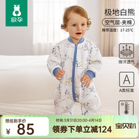 欧孕 睡袋婴儿春秋款空气层夹棉儿童分腿宝宝防踢被子纯棉保暖 极地白熊 100码-身高90-105-年龄2-4岁