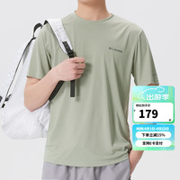 Columbia 男装26春夏速干T恤