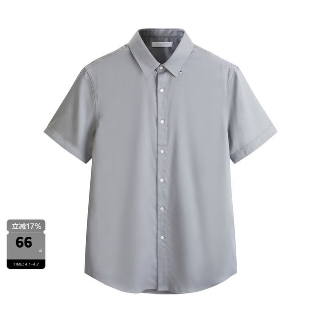 太平鸟 男装夏季韩版商务休闲灰色短袖衬衫B1CCD2307 灰色1（修身） M