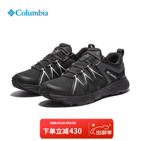 Columbia 防滑减震登山鞋