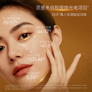  AFU/阿芙 抗皱紧致 精华油礼盒