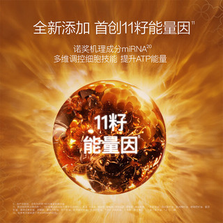  AFU/阿芙 抗皱紧致 精华油礼盒