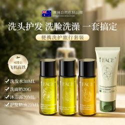 iFace 肌肤发丝养护蕴含防脱洗发水护发精油除螨沐浴露洗面奶