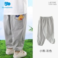 les enphants/丽婴房 儿童防蚊裤