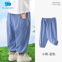 les enphants/丽婴房 儿童防蚊裤