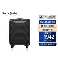 新秀丽 行李箱明星同款大波浪箱拉杆箱登机箱20英寸黑色KJ1*09001