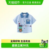 88VIP：玛米玛卡 男童休闲衬衫2026夏季新款儿童韩版卡通可爱短袖