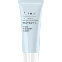 FRANIC/法兰琳卡 控油平衡 乳液