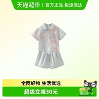 88VIP：玛米玛卡 男童衬衫套装2026夏季新款中大童韩版时尚两件套