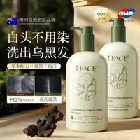 iFace 进口洗发水转黑防掉发防脱育发固发去屑止痒控油蓬松洗发露洗头膏