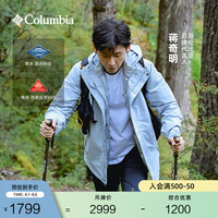 Columbia 男女700蓬羽绒三合一防水冲锋衣XE5418 031 卷云灰 M(175/96A)