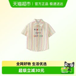 玛米玛卡 男童短袖衬衫2026夏季新款中大童韩版纯棉百搭潮