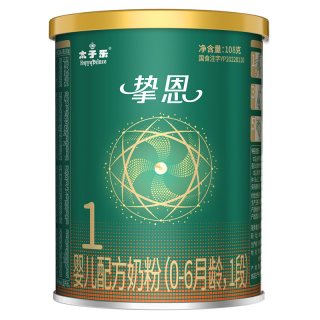 太子乐 奶粉挚恩婴儿配方牛奶粉1段0-6个月108g*2罐