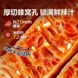 良品铺子 魔芋干千层爆汁素毛肚