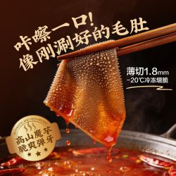 良品铺子 休闲零食 素毛肚