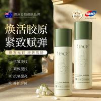 iFace 澳洲进口精华液35岁以上抗老淡纹紧致抗皱淡化细纹美白面部精华