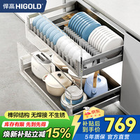 悍高 厨房橱柜拉篮抽屉式304不锈钢碗碟拉篮黑钛碗架双层碗篮收纳架