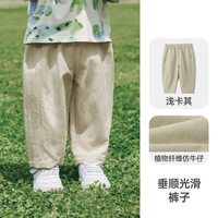  cicibear/齐齐熊 凉感天丝 儿童九分裤