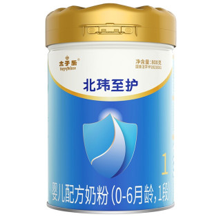 太子乐 北玮至护婴儿配方牛奶粉1段0-6个月800g/罐