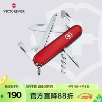 维氏 露营者 1.3613 瑞士军刀（13种功能） 红色 礼盒