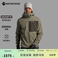 MONTANE 透气耐磨 男士冲锋外套