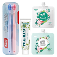  两面针 旅行牙膏洗漱套装+牙刷+洗发水+护发素 【出行便携】洗漱4件套