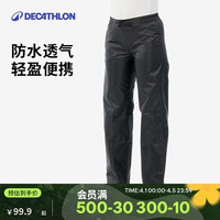 迪卡侬 男NH500户外ODT2防水徒步登山便携易折叠雨裤-4833699