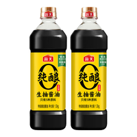  海天 零添加 生抽 【特级】零添加纯酿生抽1.2kg*2