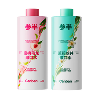 参半 果味清新口气 漱口水