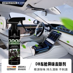 DIRTBUSTERS 德巴斯特 DB车舱异味去除剂 车用空气清新喷雾 400ml