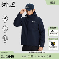 Jack Wolfskin 25秋冬JOYFUL男款户外抓绒内胆三合一冲锋衣外套A65466 宝蓝色/1010 2XL
